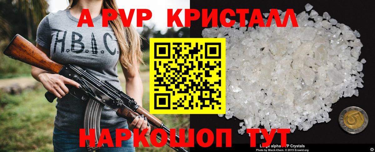 Альфа ПВП мука  Вход с VPN  Alpha PVP СК  APVP  Йошкар-Ола  Alfa_PVP мука 