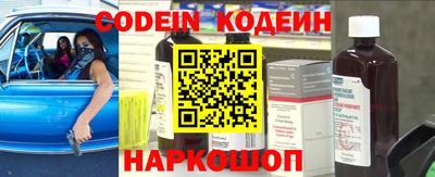 мяу мяу кристалл Бердск