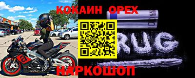 ECSTASY Белорецк