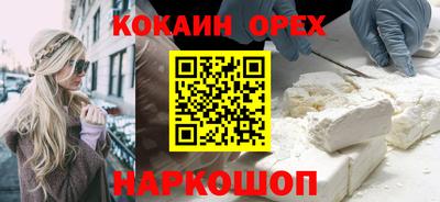 мяу мяу кристалл Бердск