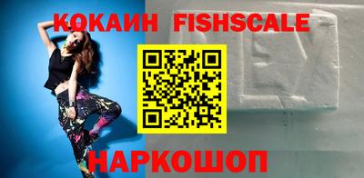 ECSTASY Белорецк
