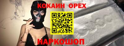 ECSTASY Белорецк