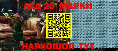 мяу мяу кристалл Бердск