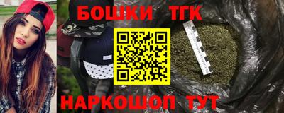 мяу мяу кристалл Бердск