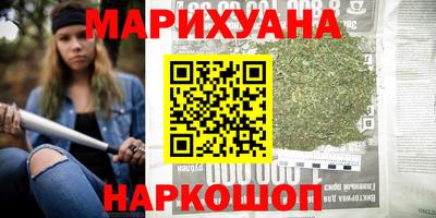 мяу мяу кристалл Бердск
