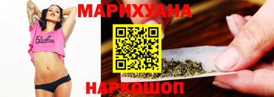 гидропоника Белореченск