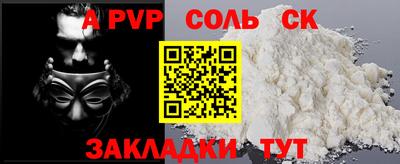 гидропоника Белореченск