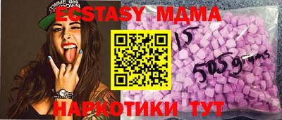ECSTASY Белорецк