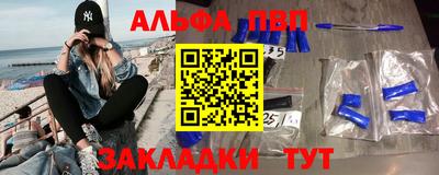 мяу мяу кристалл Бердск