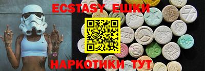 мяу мяу кристалл Бердск