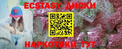гидропоника Белореченск