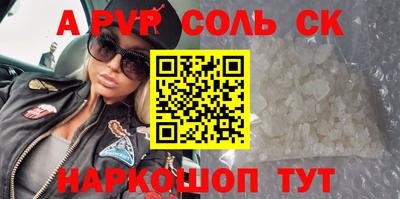 ECSTASY Белорецк