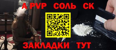 гидропоника Белореченск