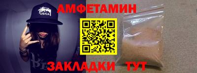 ECSTASY Белорецк
