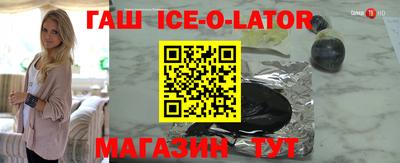 мяу мяу кристалл Бердск