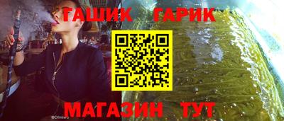 гидропоника Белореченск
