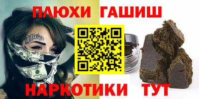 мяу мяу кристалл Бердск