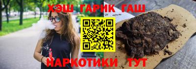 мяу мяу кристалл Бердск