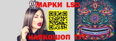 мяу мяу кристалл Бердск