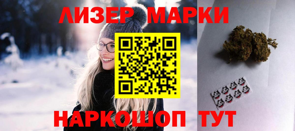 Лсд 25 экстази кислота  hydra как войти  Лсд 25 экстази  Лсд 25 экстази кислота  Йошкар-Ола  Вход с VPN 