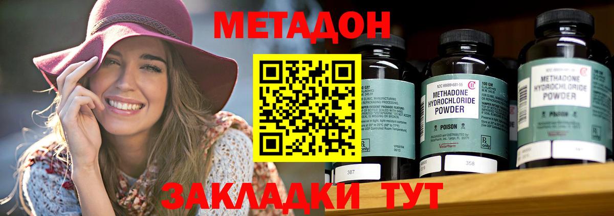 Метадон белоснежный  blacksprut как войти  Йошкар-Ола  МЕТАДОН кристалл  Вход с VPN 