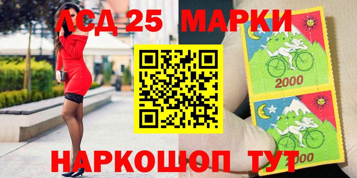 Марки N-bome 1,8мг  Вход с VPN  цена   Марки NBOMe  Йошкар-Ола  Марки N-bome 1,8мг 
