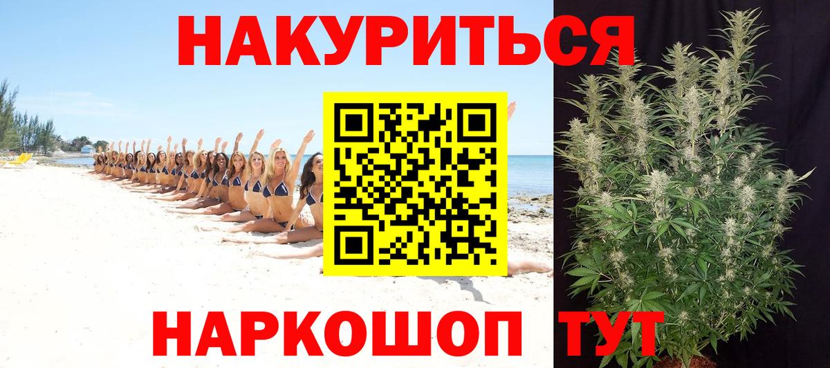Канабис семена  Вход с VPN  Йошкар-Ола  Бошки марихуана SATIVA & INDICA  Бошки марихуана сатива 